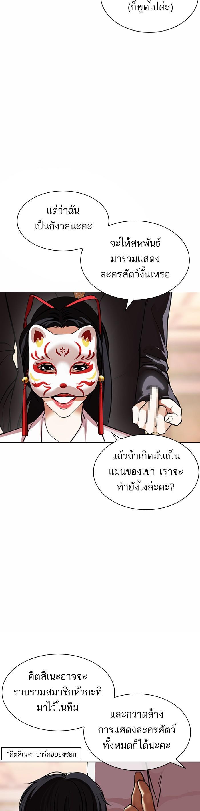 Manga-lc-com อ่านมังงะ อ่านการ์ตูน ออนไลน์ ฟรี Lookism ตอนที่ 1 2 3 4 5 6 7 8 9 10 11 12 13 14 ฟรี ไม่มีโฆษณา Manga-lc - อ่าน มังงะ อ่าน การ์ตูน ออนไลน์ อ่านมังงะ ฟรี