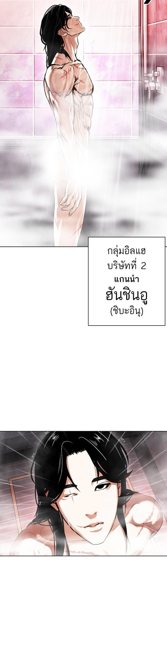 Manga-lc-com อ่านมังงะ อ่านการ์ตูน ออนไลน์ ฟรี Lookism ตอนที่ 1 2 3 4 5 6 7 8 9 10 11 12 13 14 ฟรี ไม่มีโฆษณา Manga-lc - อ่าน มังงะ อ่าน การ์ตูน ออนไลน์ อ่านมังงะ ฟรี