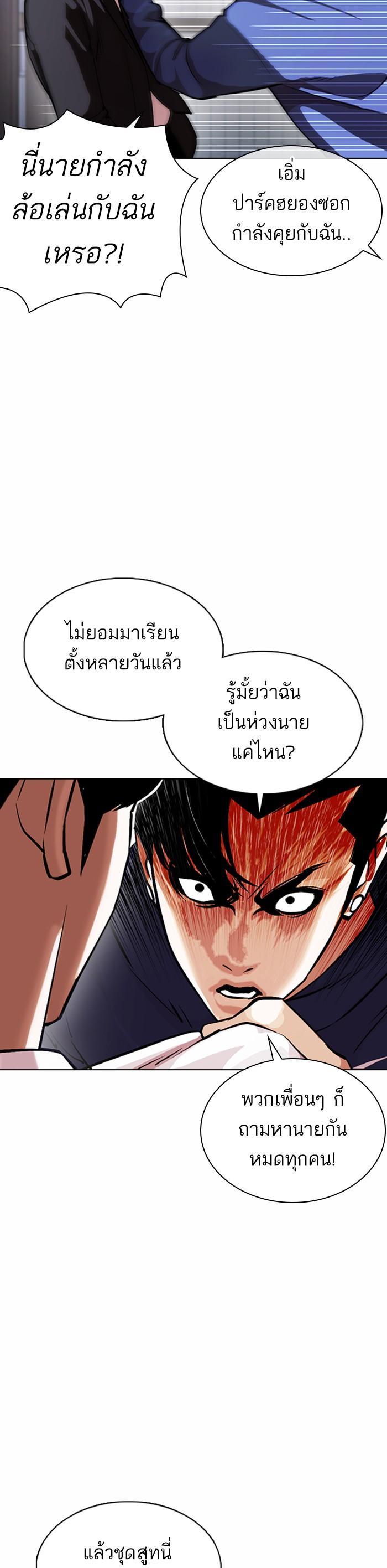 Manga-lc-com อ่านมังงะ อ่านการ์ตูน ออนไลน์ ฟรี Lookism ตอนที่ 1 2 3 4 5 6 7 8 9 10 11 12 13 14 ฟรี ไม่มีโฆษณา Manga-lc - อ่าน มังงะ อ่าน การ์ตูน ออนไลน์ อ่านมังงะ ฟรี