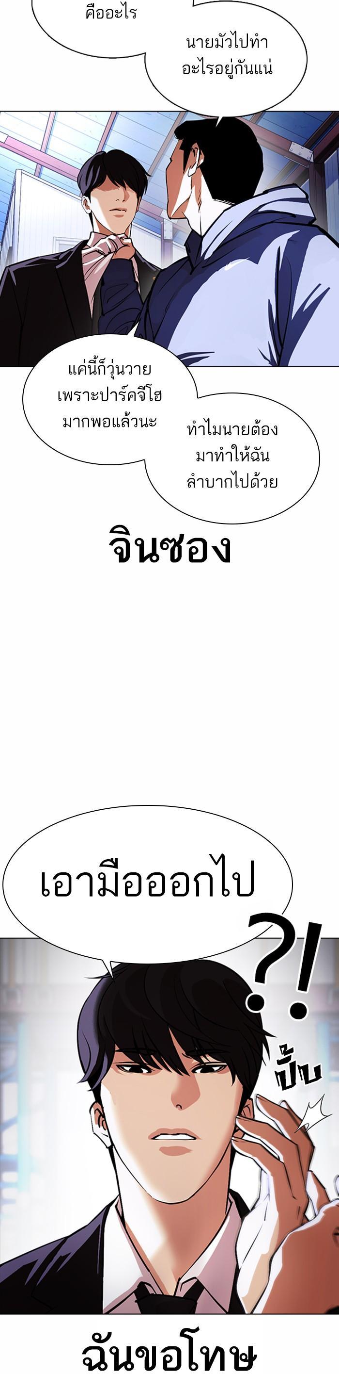 Manga-lc-com อ่านมังงะ อ่านการ์ตูน ออนไลน์ ฟรี Lookism ตอนที่ 1 2 3 4 5 6 7 8 9 10 11 12 13 14 ฟรี ไม่มีโฆษณา Manga-lc - อ่าน มังงะ อ่าน การ์ตูน ออนไลน์ อ่านมังงะ ฟรี