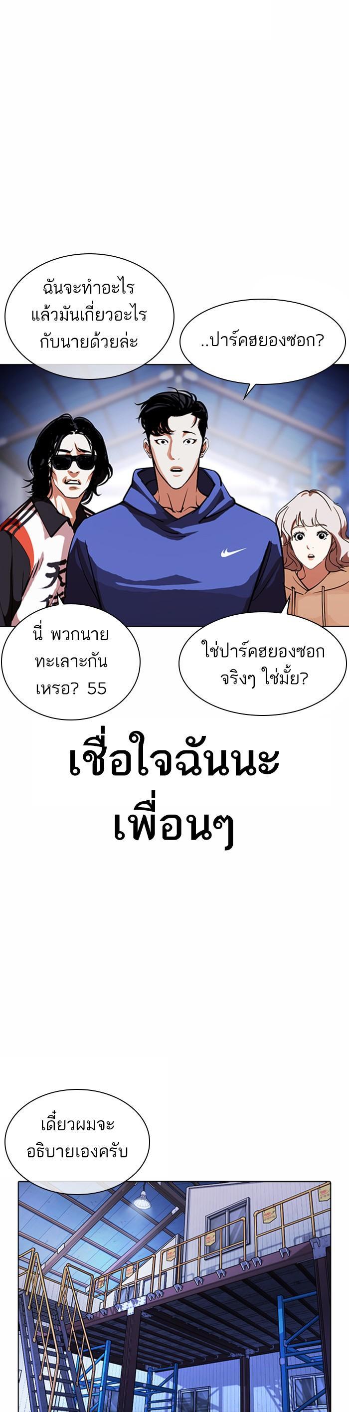Manga-lc-com อ่านมังงะ อ่านการ์ตูน ออนไลน์ ฟรี Lookism ตอนที่ 1 2 3 4 5 6 7 8 9 10 11 12 13 14 ฟรี ไม่มีโฆษณา Manga-lc - อ่าน มังงะ อ่าน การ์ตูน ออนไลน์ อ่านมังงะ ฟรี