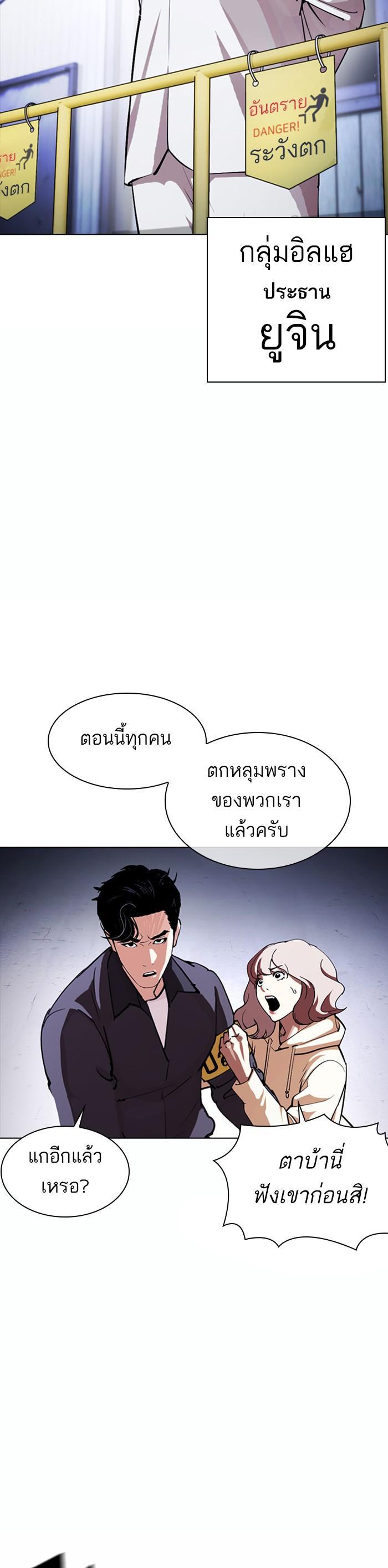 Manga-lc-com อ่านมังงะ อ่านการ์ตูน ออนไลน์ ฟรี Lookism ตอนที่ 1 2 3 4 5 6 7 8 9 10 11 12 13 14 ฟรี ไม่มีโฆษณา Manga-lc - อ่าน มังงะ อ่าน การ์ตูน ออนไลน์ อ่านมังงะ ฟรี