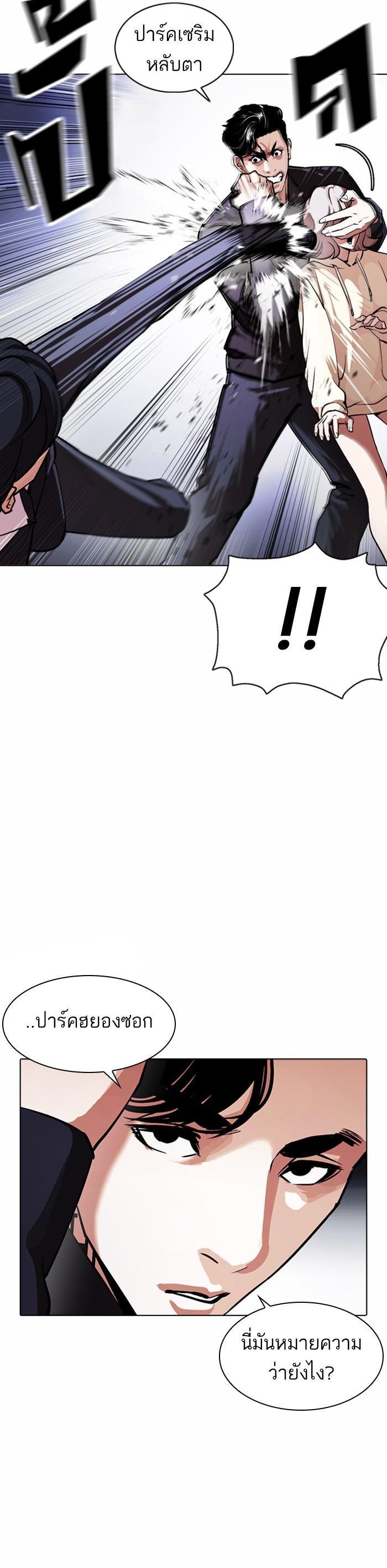 Manga-lc-com อ่านมังงะ อ่านการ์ตูน ออนไลน์ ฟรี Lookism ตอนที่ 1 2 3 4 5 6 7 8 9 10 11 12 13 14 ฟรี ไม่มีโฆษณา Manga-lc - อ่าน มังงะ อ่าน การ์ตูน ออนไลน์ อ่านมังงะ ฟรี