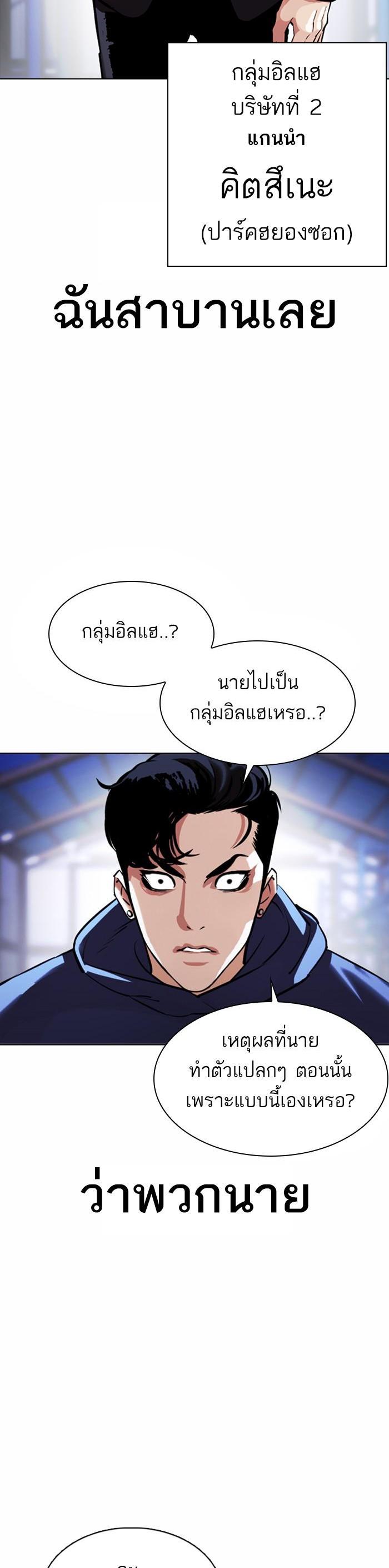 Manga-lc-com อ่านมังงะ อ่านการ์ตูน ออนไลน์ ฟรี Lookism ตอนที่ 1 2 3 4 5 6 7 8 9 10 11 12 13 14 ฟรี ไม่มีโฆษณา Manga-lc - อ่าน มังงะ อ่าน การ์ตูน ออนไลน์ อ่านมังงะ ฟรี