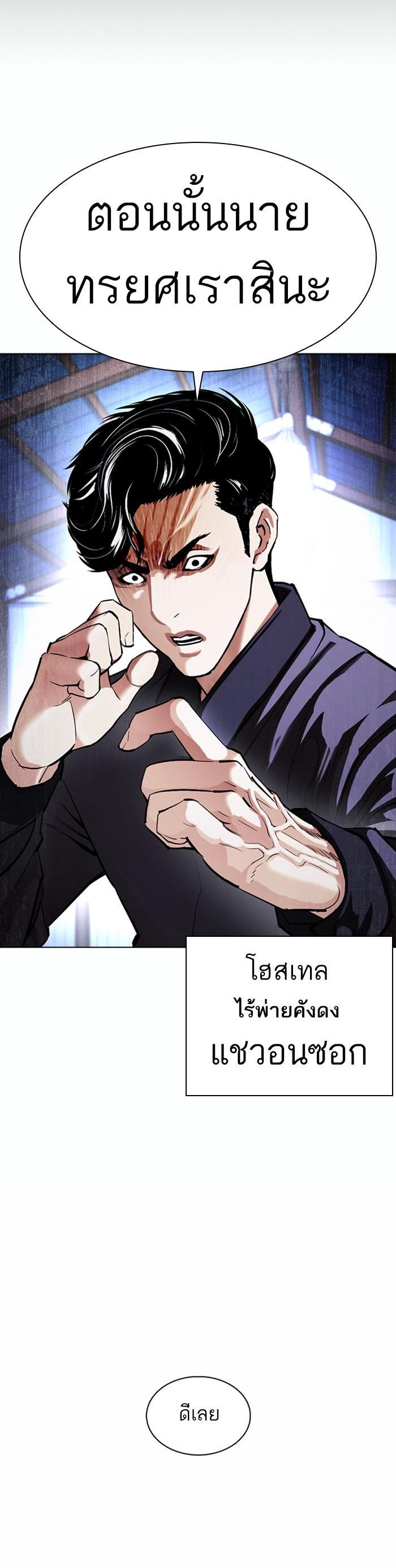 Manga-lc-com อ่านมังงะ อ่านการ์ตูน ออนไลน์ ฟรี Lookism ตอนที่ 1 2 3 4 5 6 7 8 9 10 11 12 13 14 ฟรี ไม่มีโฆษณา Manga-lc - อ่าน มังงะ อ่าน การ์ตูน ออนไลน์ อ่านมังงะ ฟรี