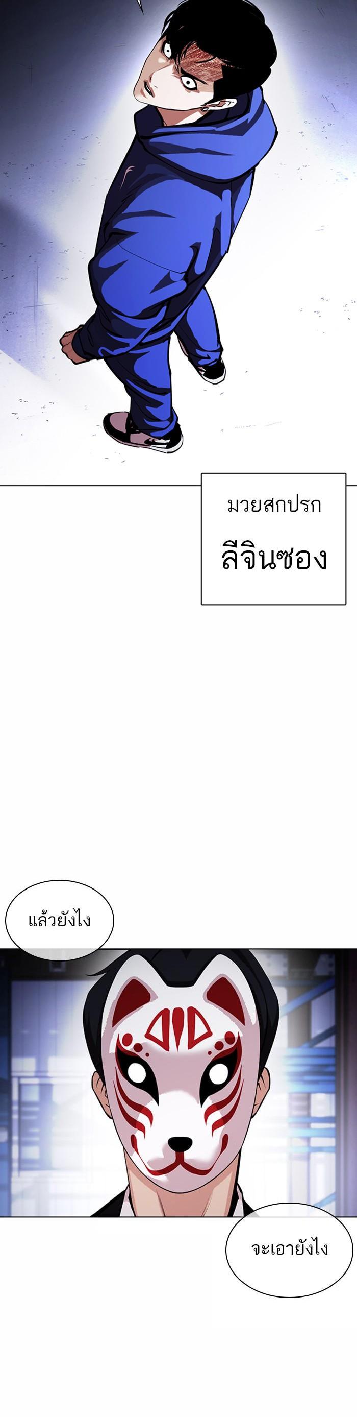 Manga-lc-com อ่านมังงะ อ่านการ์ตูน ออนไลน์ ฟรี Lookism ตอนที่ 1 2 3 4 5 6 7 8 9 10 11 12 13 14 ฟรี ไม่มีโฆษณา Manga-lc - อ่าน มังงะ อ่าน การ์ตูน ออนไลน์ อ่านมังงะ ฟรี