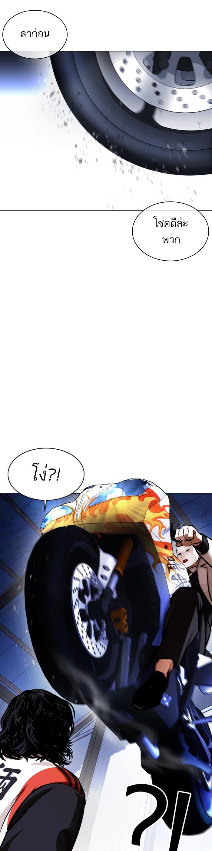 Manga-lc-com อ่านมังงะ อ่านการ์ตูน ออนไลน์ ฟรี Lookism ตอนที่ 1 2 3 4 5 6 7 8 9 10 11 12 13 14 ฟรี ไม่มีโฆษณา Manga-lc - อ่าน มังงะ อ่าน การ์ตูน ออนไลน์ อ่านมังงะ ฟรี