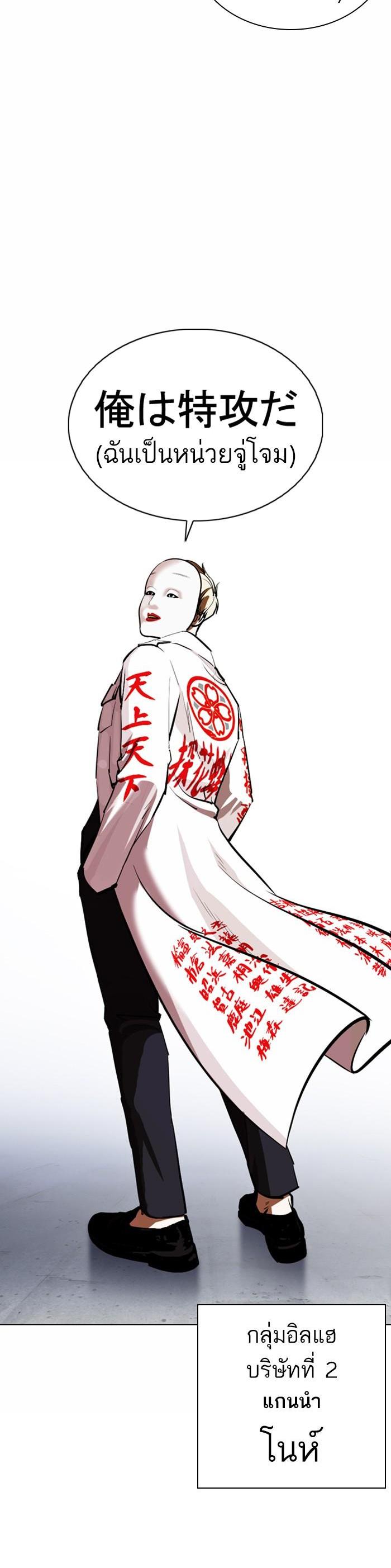 Manga-lc-com อ่านมังงะ อ่านการ์ตูน ออนไลน์ ฟรี Lookism ตอนที่ 1 2 3 4 5 6 7 8 9 10 11 12 13 14 ฟรี ไม่มีโฆษณา Manga-lc - อ่าน มังงะ อ่าน การ์ตูน ออนไลน์ อ่านมังงะ ฟรี