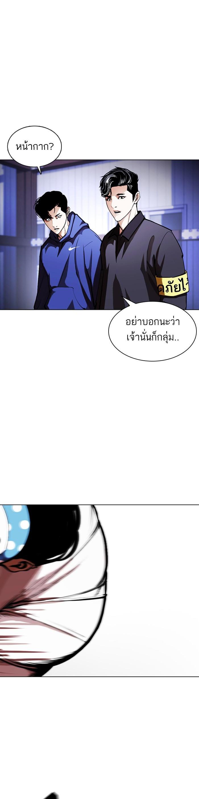 Manga-lc-com อ่านมังงะ อ่านการ์ตูน ออนไลน์ ฟรี Lookism ตอนที่ 1 2 3 4 5 6 7 8 9 10 11 12 13 14 ฟรี ไม่มีโฆษณา Manga-lc - อ่าน มังงะ อ่าน การ์ตูน ออนไลน์ อ่านมังงะ ฟรี