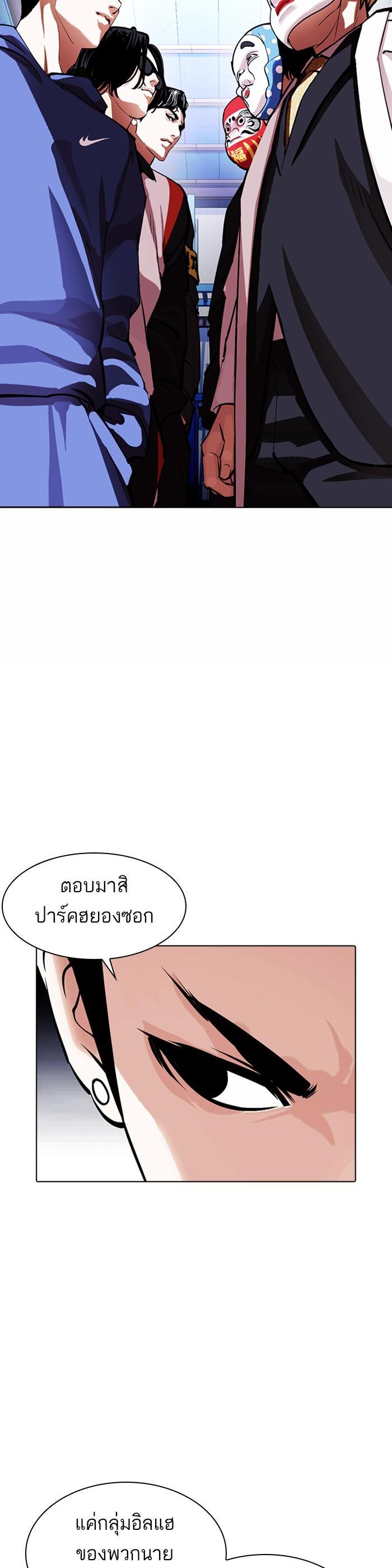 Manga-lc-com อ่านมังงะ อ่านการ์ตูน ออนไลน์ ฟรี Lookism ตอนที่ 1 2 3 4 5 6 7 8 9 10 11 12 13 14 ฟรี ไม่มีโฆษณา Manga-lc - อ่าน มังงะ อ่าน การ์ตูน ออนไลน์ อ่านมังงะ ฟรี