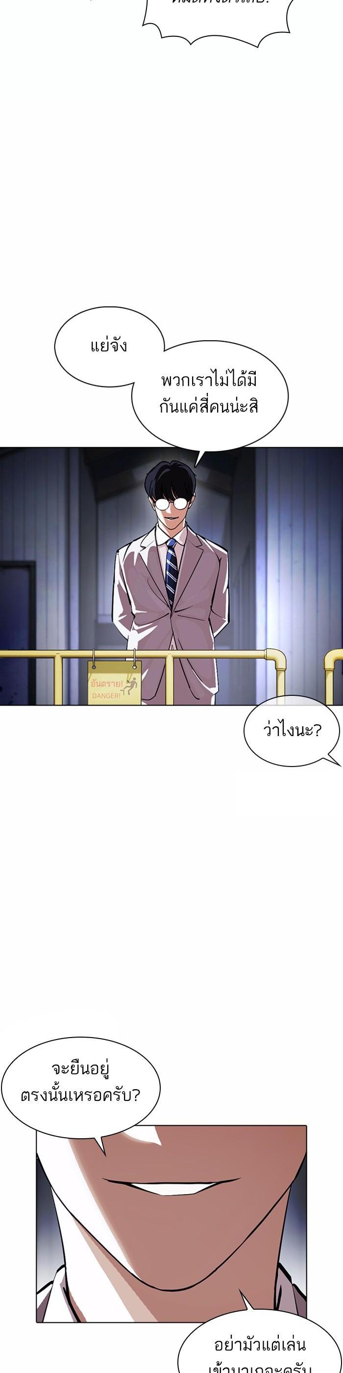 Manga-lc-com อ่านมังงะ อ่านการ์ตูน ออนไลน์ ฟรี Lookism ตอนที่ 1 2 3 4 5 6 7 8 9 10 11 12 13 14 ฟรี ไม่มีโฆษณา Manga-lc - อ่าน มังงะ อ่าน การ์ตูน ออนไลน์ อ่านมังงะ ฟรี