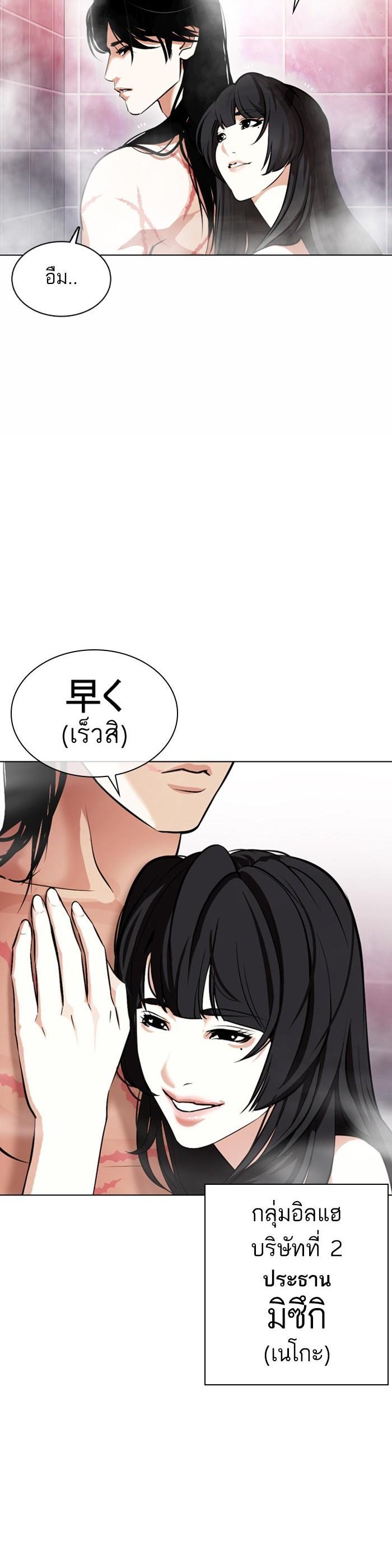 Manga-lc-com อ่านมังงะ อ่านการ์ตูน ออนไลน์ ฟรี Lookism ตอนที่ 1 2 3 4 5 6 7 8 9 10 11 12 13 14 ฟรี ไม่มีโฆษณา Manga-lc - อ่าน มังงะ อ่าน การ์ตูน ออนไลน์ อ่านมังงะ ฟรี