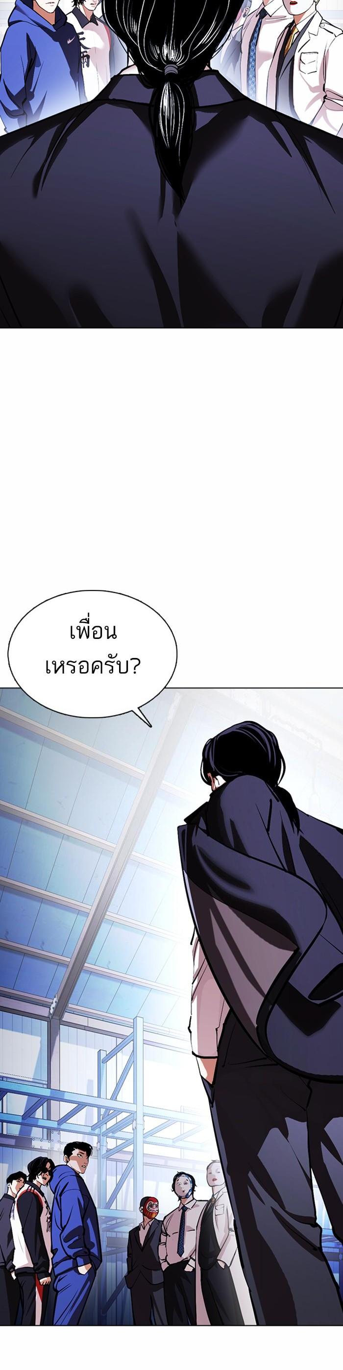 Manga-lc-com อ่านมังงะ อ่านการ์ตูน ออนไลน์ ฟรี Lookism ตอนที่ 1 2 3 4 5 6 7 8 9 10 11 12 13 14 ฟรี ไม่มีโฆษณา Manga-lc - อ่าน มังงะ อ่าน การ์ตูน ออนไลน์ อ่านมังงะ ฟรี