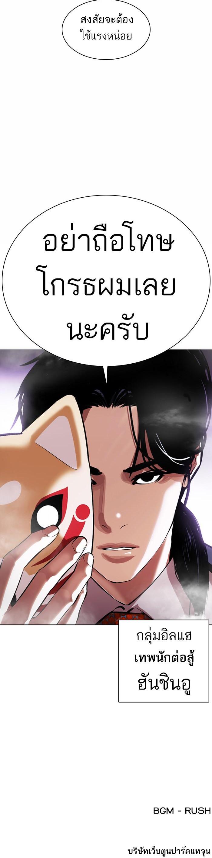 Manga-lc-com อ่านมังงะ อ่านการ์ตูน ออนไลน์ ฟรี Lookism ตอนที่ 1 2 3 4 5 6 7 8 9 10 11 12 13 14 ฟรี ไม่มีโฆษณา Manga-lc - อ่าน มังงะ อ่าน การ์ตูน ออนไลน์ อ่านมังงะ ฟรี