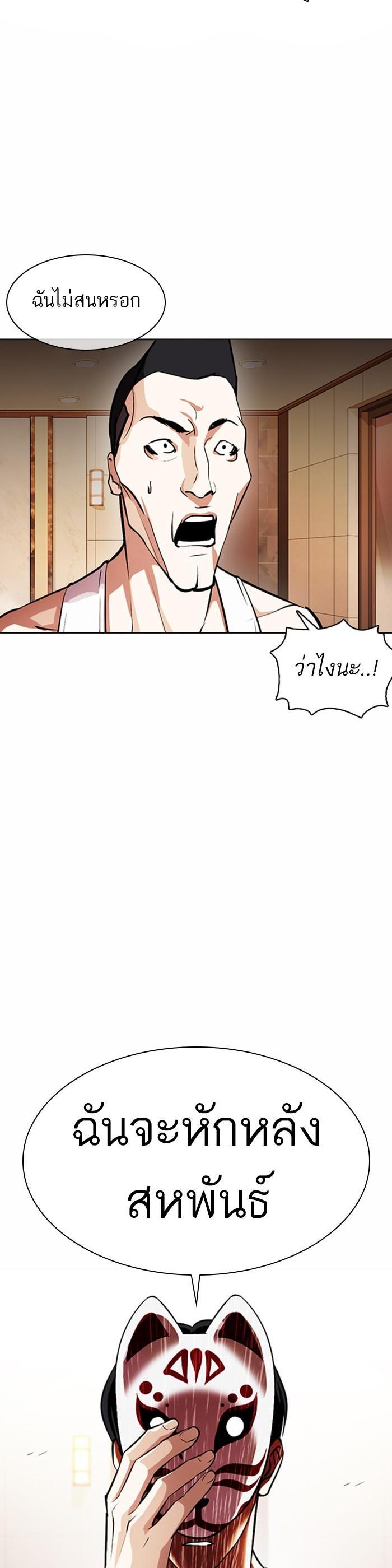 Manga-lc-com อ่านมังงะ อ่านการ์ตูน ออนไลน์ ฟรี Lookism ตอนที่ 1 2 3 4 5 6 7 8 9 10 11 12 13 14 ฟรี ไม่มีโฆษณา Manga-lc - อ่าน มังงะ อ่าน การ์ตูน ออนไลน์ อ่านมังงะ ฟรี