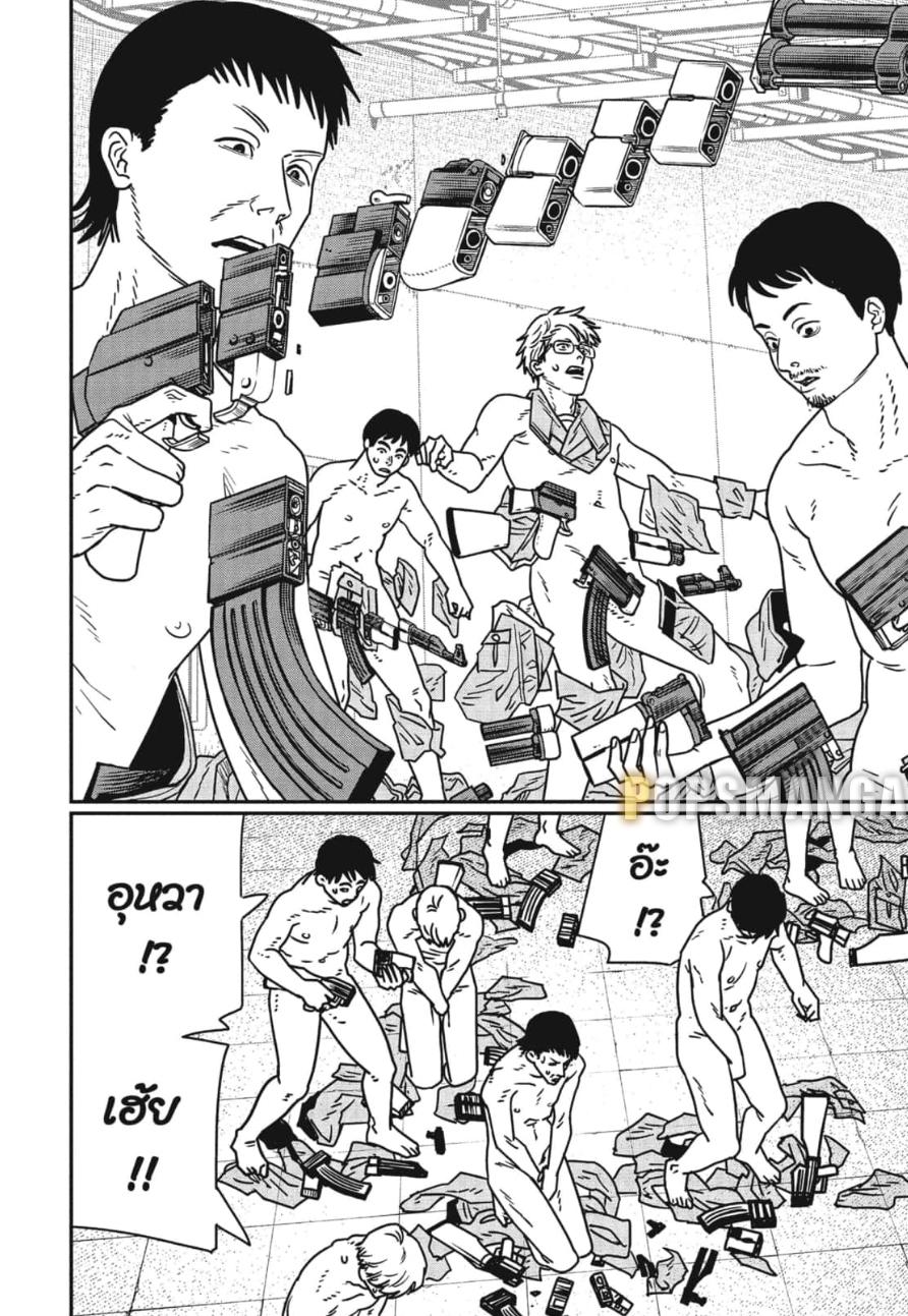 Manga-lc-com อ่านมังงะ อ่านการ์ตูน ออนไลน์ ฟรี Chainsaw Man ตอนที่ 1 2 3 4 5 6 7 8 9 10 11 12 13 14 ฟรี ไม่มีโฆษณา Manga-lc - อ่าน มังงะ อ่าน การ์ตูน ออนไลน์ อ่านมังงะ ฟรี