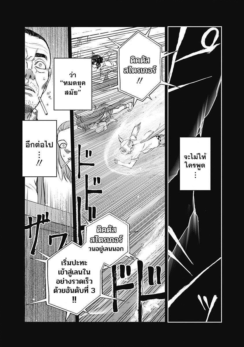 Manga-lc-com อ่านมังงะ อ่านการ์ตูน ออนไลน์ ฟรี Uma Musume Cinderella Gray ตอนที่ 1 2 3 4 5 6 7 8 9 10 11 12 13 14 ฟรี ไม่มีโฆษณา Manga-lc - อ่าน มังงะ อ่าน การ์ตูน ออนไลน์ อ่านมังงะ ฟรี