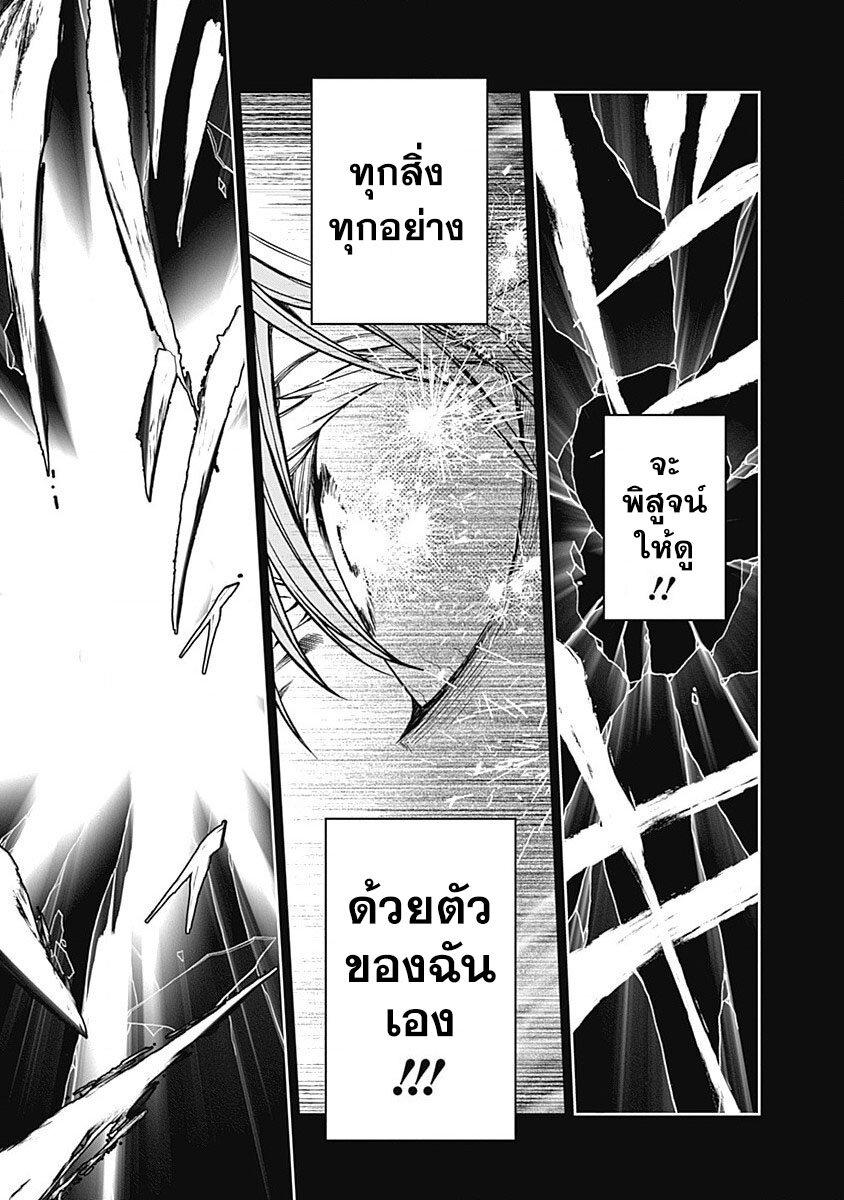 Manga-lc-com อ่านมังงะ อ่านการ์ตูน ออนไลน์ ฟรี Uma Musume Cinderella Gray ตอนที่ 1 2 3 4 5 6 7 8 9 10 11 12 13 14 ฟรี ไม่มีโฆษณา Manga-lc - อ่าน มังงะ อ่าน การ์ตูน ออนไลน์ อ่านมังงะ ฟรี