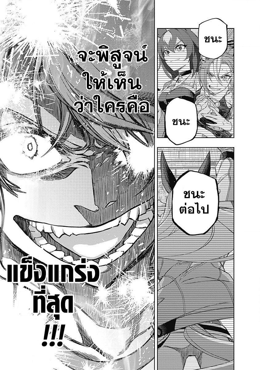 Manga-lc-com อ่านมังงะ อ่านการ์ตูน ออนไลน์ ฟรี Uma Musume Cinderella Gray ตอนที่ 1 2 3 4 5 6 7 8 9 10 11 12 13 14 ฟรี ไม่มีโฆษณา Manga-lc - อ่าน มังงะ อ่าน การ์ตูน ออนไลน์ อ่านมังงะ ฟรี