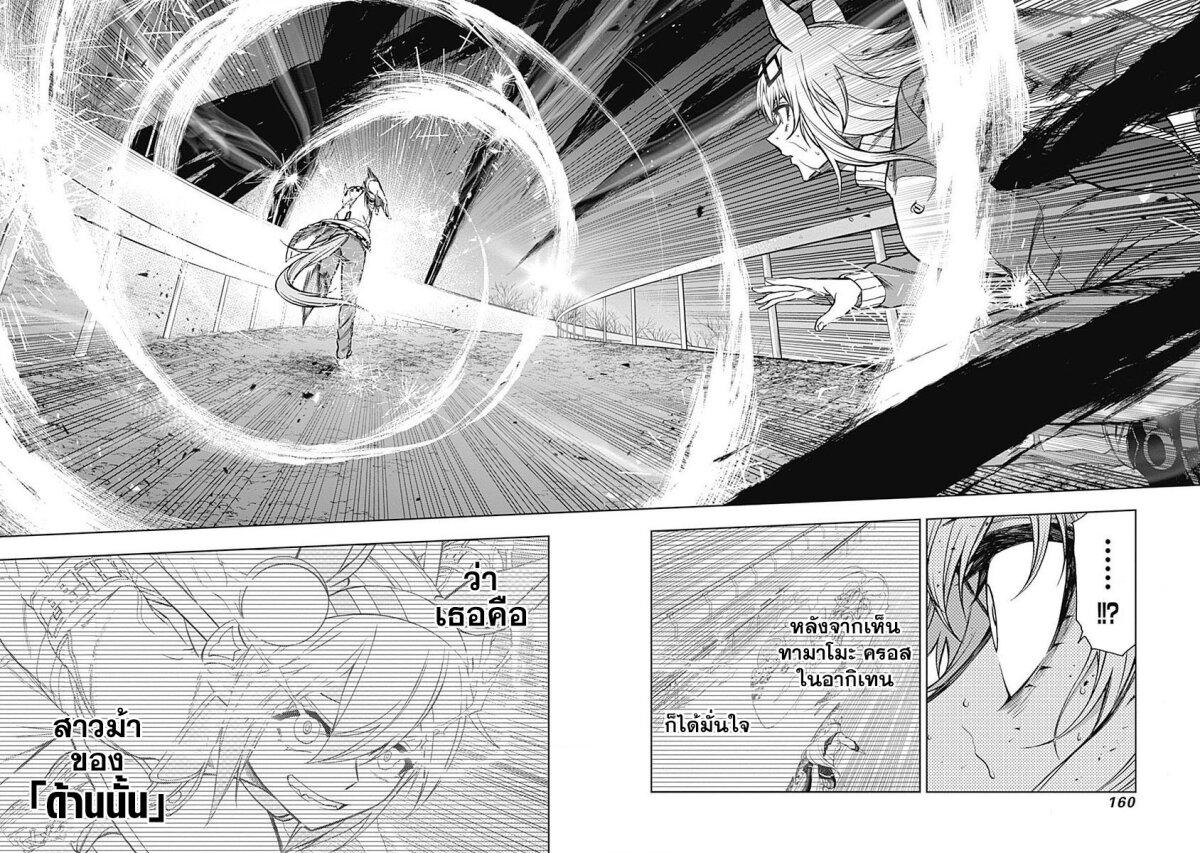 Manga-lc-com อ่านมังงะ อ่านการ์ตูน ออนไลน์ ฟรี Uma Musume Cinderella Gray ตอนที่ 1 2 3 4 5 6 7 8 9 10 11 12 13 14 ฟรี ไม่มีโฆษณา Manga-lc - อ่าน มังงะ อ่าน การ์ตูน ออนไลน์ อ่านมังงะ ฟรี
