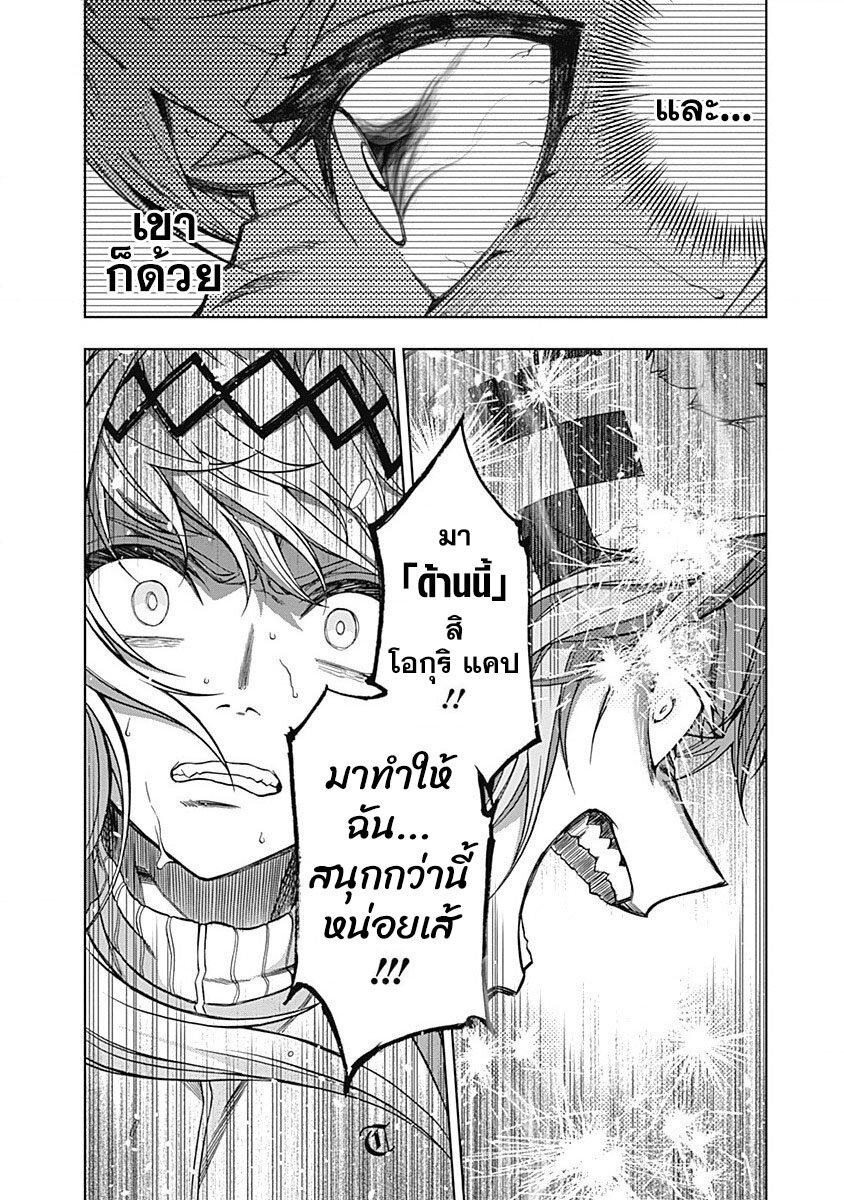 Manga-lc-com อ่านมังงะ อ่านการ์ตูน ออนไลน์ ฟรี Uma Musume Cinderella Gray ตอนที่ 1 2 3 4 5 6 7 8 9 10 11 12 13 14 ฟรี ไม่มีโฆษณา Manga-lc - อ่าน มังงะ อ่าน การ์ตูน ออนไลน์ อ่านมังงะ ฟรี
