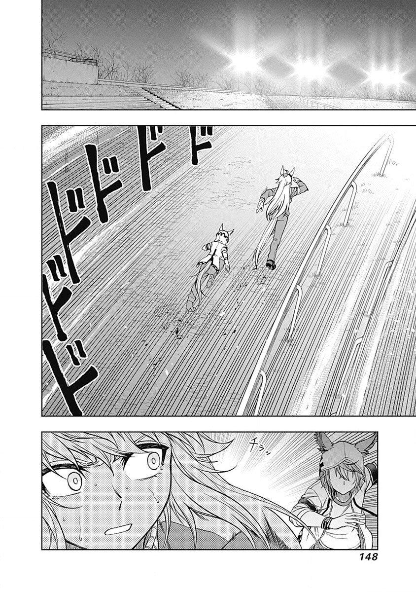 Manga-lc-com อ่านมังงะ อ่านการ์ตูน ออนไลน์ ฟรี Uma Musume Cinderella Gray ตอนที่ 1 2 3 4 5 6 7 8 9 10 11 12 13 14 ฟรี ไม่มีโฆษณา Manga-lc - อ่าน มังงะ อ่าน การ์ตูน ออนไลน์ อ่านมังงะ ฟรี