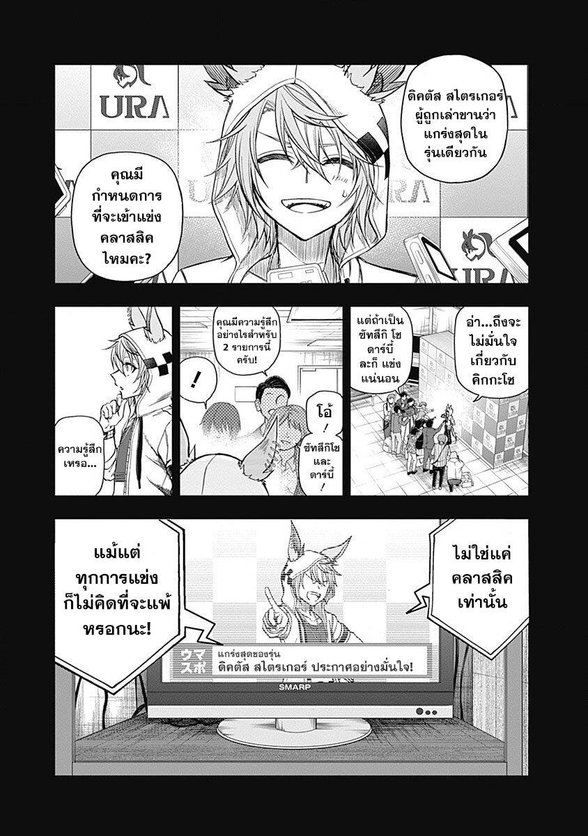 Manga-lc-com อ่านมังงะ อ่านการ์ตูน ออนไลน์ ฟรี Uma Musume Cinderella Gray ตอนที่ 1 2 3 4 5 6 7 8 9 10 11 12 13 14 ฟรี ไม่มีโฆษณา Manga-lc - อ่าน มังงะ อ่าน การ์ตูน ออนไลน์ อ่านมังงะ ฟรี
