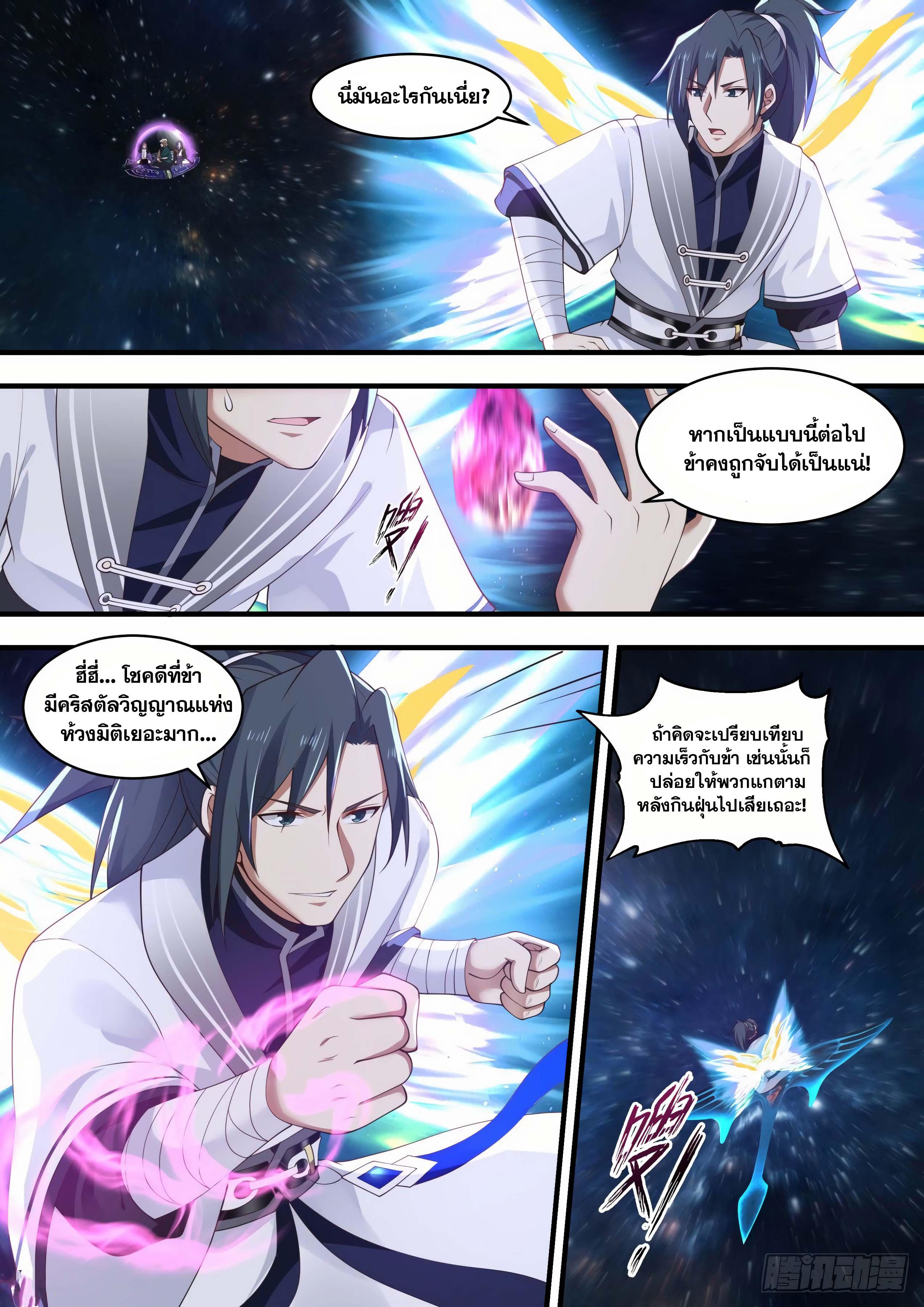 Manga-lc-com อ่านมังงะ อ่านการ์ตูน ออนไลน์ ฟรี Martial Peak ตอนที่ 1 2 3 4 5 6 7 8 9 10 11 12 13 14 ฟรี ไม่มีโฆษณา Manga-lc - อ่าน มังงะ อ่าน การ์ตูน ออนไลน์ อ่านมังงะ ฟรี
