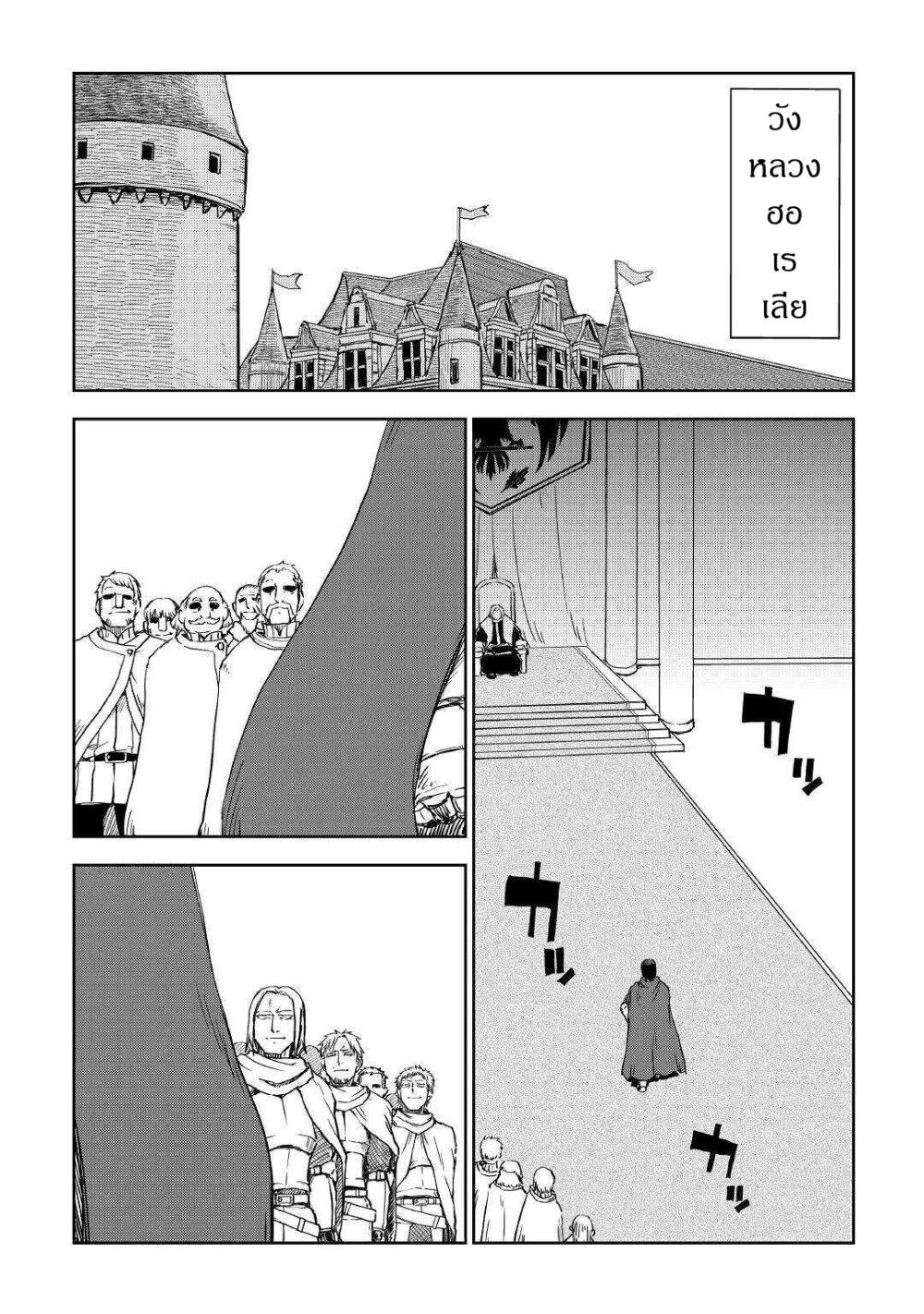 Manga-lc-com อ่านมังงะ อ่านการ์ตูน ออนไลน์ ฟรี Isekai Tensei Soudouki ตอนที่ 1 2 3 4 5 6 7 8 9 10 11 12 13 14 ฟรี ไม่มีโฆษณา Manga-lc - อ่าน มังงะ อ่าน การ์ตูน ออนไลน์ อ่านมังงะ ฟรี