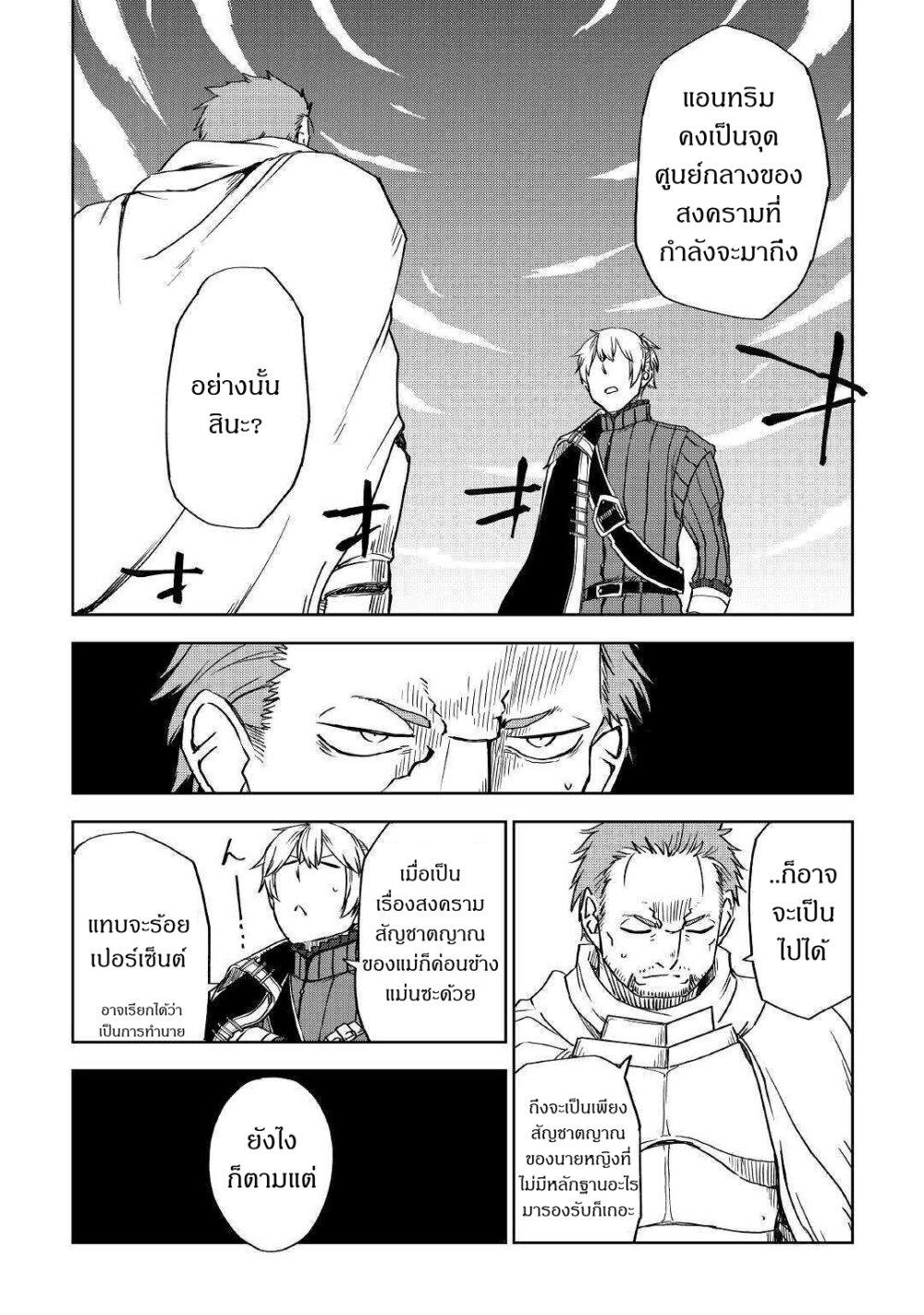 Manga-lc-com อ่านมังงะ อ่านการ์ตูน ออนไลน์ ฟรี Isekai Tensei Soudouki ตอนที่ 1 2 3 4 5 6 7 8 9 10 11 12 13 14 ฟรี ไม่มีโฆษณา Manga-lc - อ่าน มังงะ อ่าน การ์ตูน ออนไลน์ อ่านมังงะ ฟรี