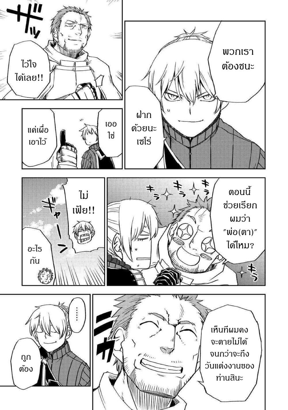 Manga-lc-com อ่านมังงะ อ่านการ์ตูน ออนไลน์ ฟรี Isekai Tensei Soudouki ตอนที่ 1 2 3 4 5 6 7 8 9 10 11 12 13 14 ฟรี ไม่มีโฆษณา Manga-lc - อ่าน มังงะ อ่าน การ์ตูน ออนไลน์ อ่านมังงะ ฟรี