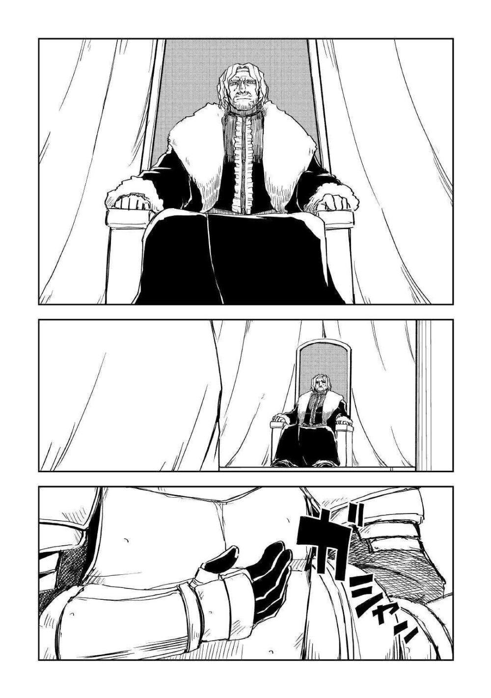 Manga-lc-com อ่านมังงะ อ่านการ์ตูน ออนไลน์ ฟรี Isekai Tensei Soudouki ตอนที่ 1 2 3 4 5 6 7 8 9 10 11 12 13 14 ฟรี ไม่มีโฆษณา Manga-lc - อ่าน มังงะ อ่าน การ์ตูน ออนไลน์ อ่านมังงะ ฟรี