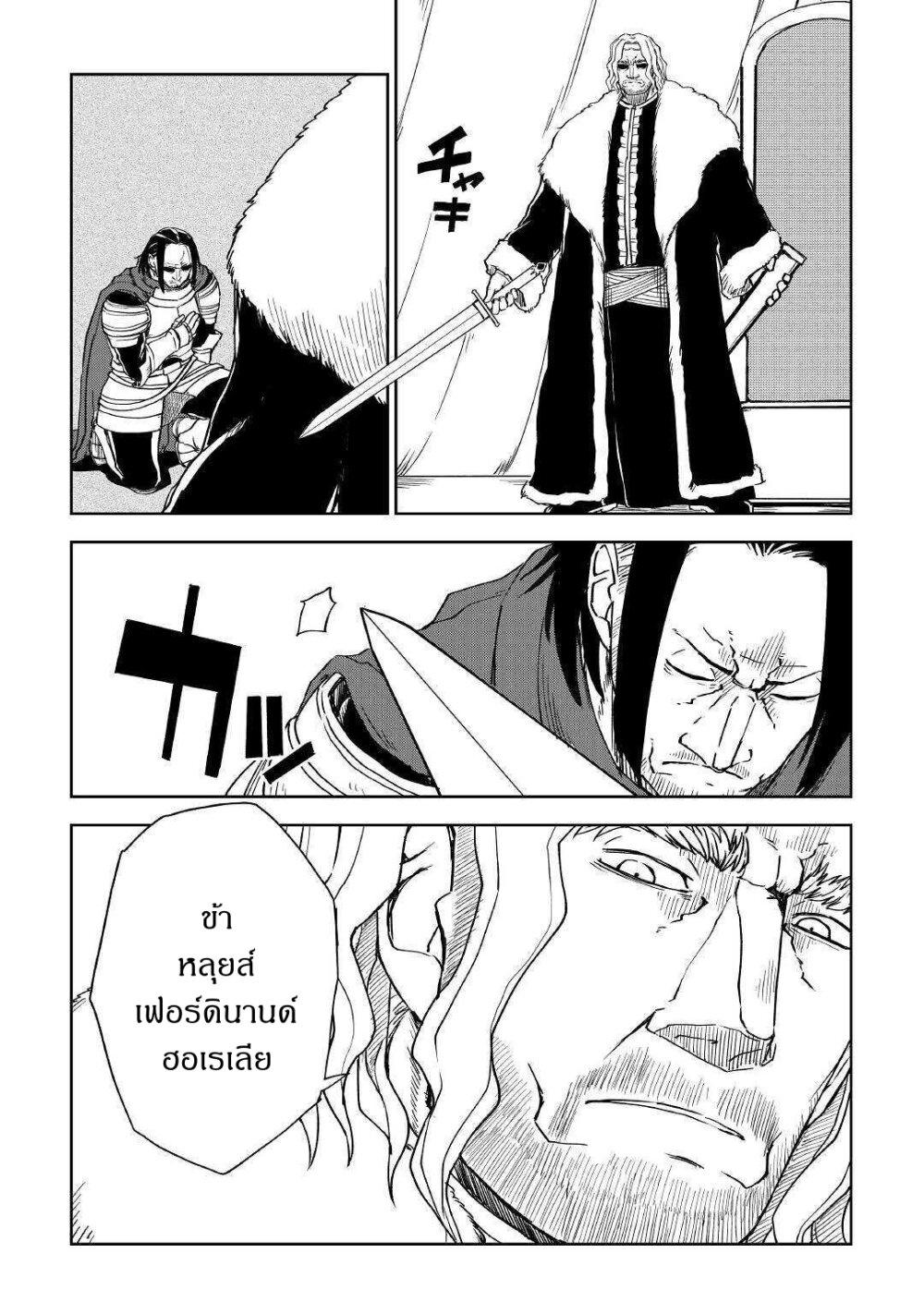 Manga-lc-com อ่านมังงะ อ่านการ์ตูน ออนไลน์ ฟรี Isekai Tensei Soudouki ตอนที่ 1 2 3 4 5 6 7 8 9 10 11 12 13 14 ฟรี ไม่มีโฆษณา Manga-lc - อ่าน มังงะ อ่าน การ์ตูน ออนไลน์ อ่านมังงะ ฟรี
