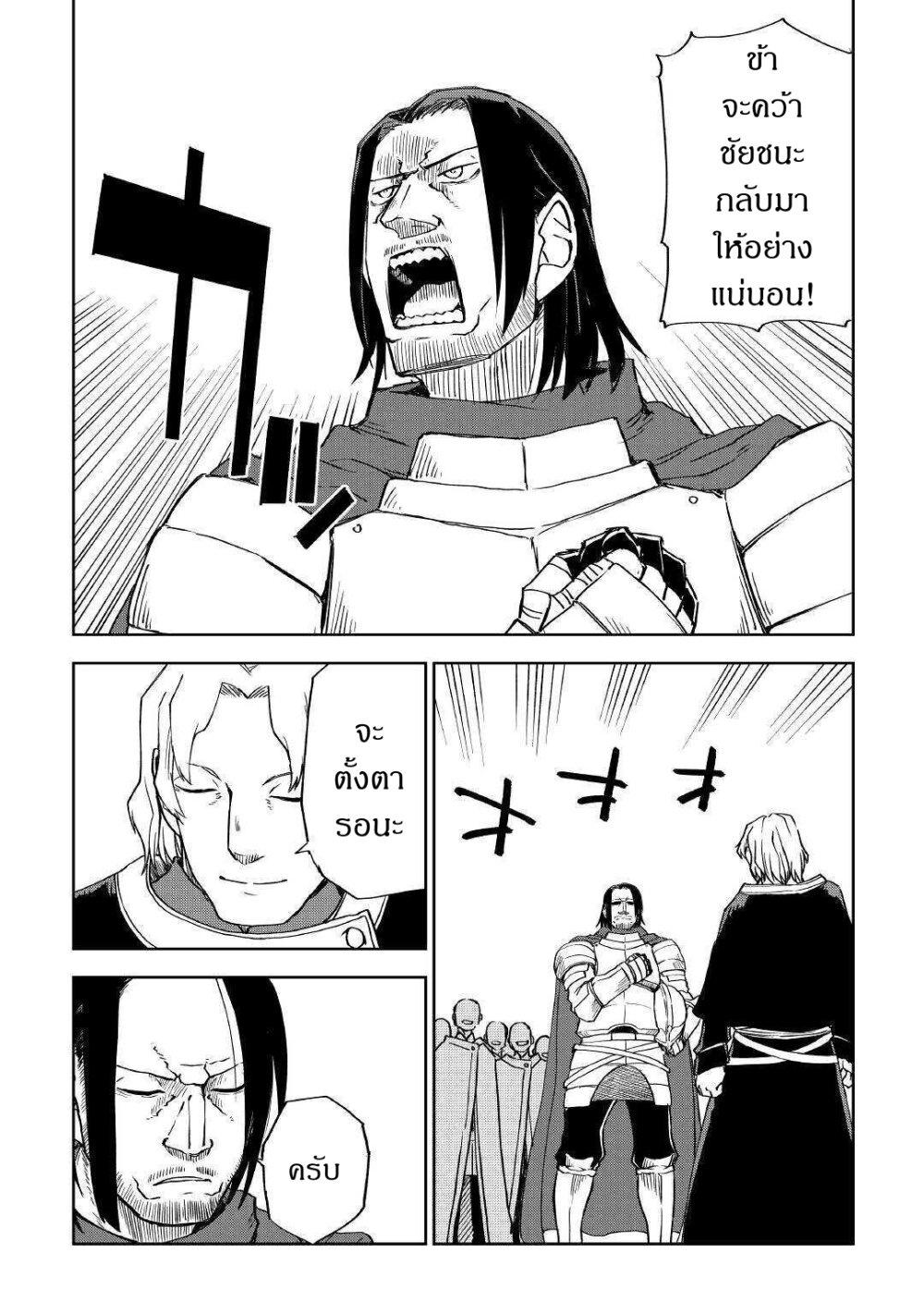 Manga-lc-com อ่านมังงะ อ่านการ์ตูน ออนไลน์ ฟรี Isekai Tensei Soudouki ตอนที่ 1 2 3 4 5 6 7 8 9 10 11 12 13 14 ฟรี ไม่มีโฆษณา Manga-lc - อ่าน มังงะ อ่าน การ์ตูน ออนไลน์ อ่านมังงะ ฟรี