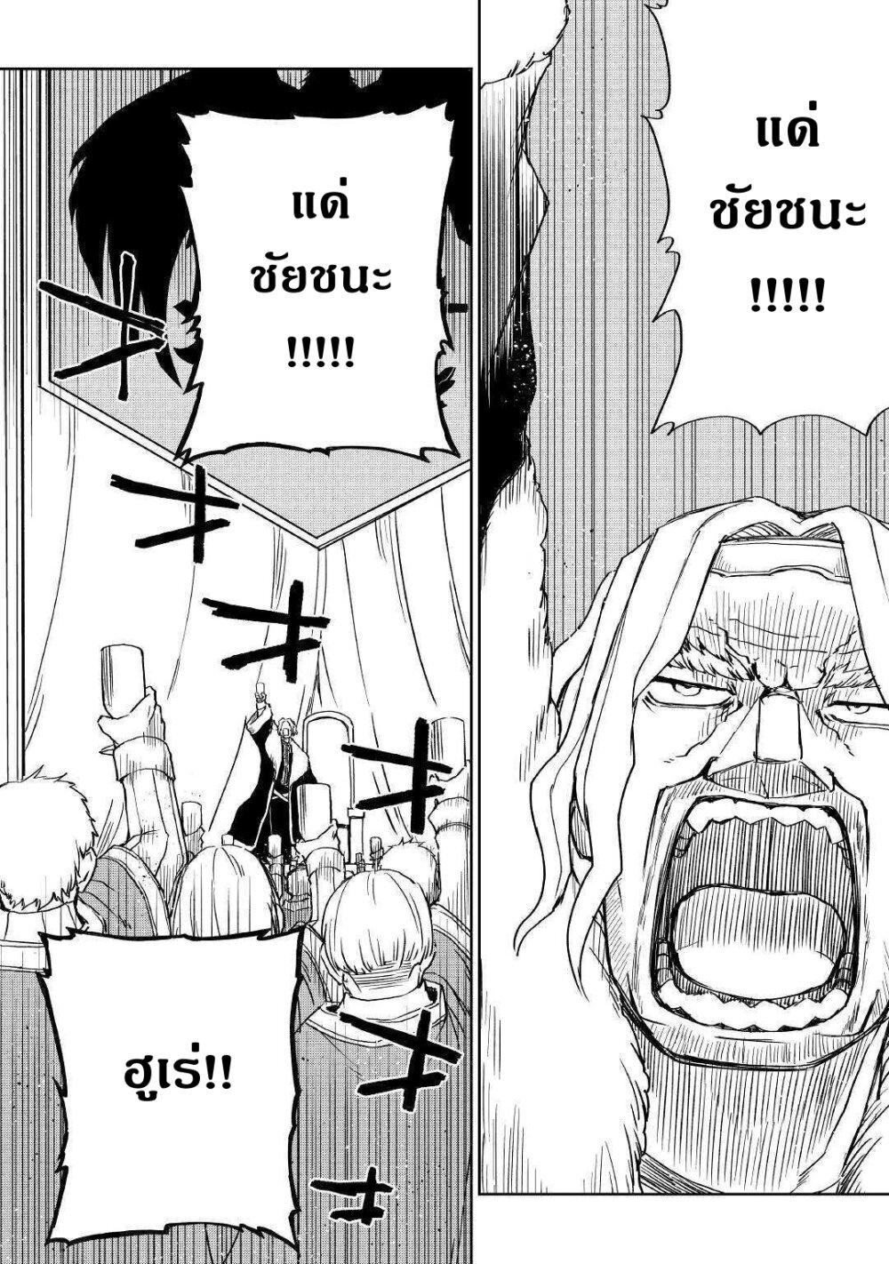 Manga-lc-com อ่านมังงะ อ่านการ์ตูน ออนไลน์ ฟรี Isekai Tensei Soudouki ตอนที่ 1 2 3 4 5 6 7 8 9 10 11 12 13 14 ฟรี ไม่มีโฆษณา Manga-lc - อ่าน มังงะ อ่าน การ์ตูน ออนไลน์ อ่านมังงะ ฟรี