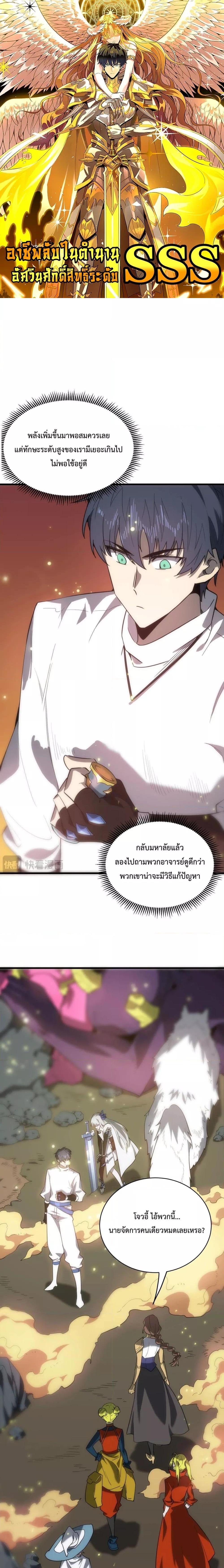 Manga-lc-com อ่านมังงะ อ่านการ์ตูน ออนไลน์ ฟรี SSSlevelSaint ตอนที่ 1 2 3 4 5 6 7 8 9 10 11 12 13 14 ฟรี ไม่มีโฆษณา Manga-lc - อ่าน มังงะ อ่าน การ์ตูน ออนไลน์ อ่านมังงะ ฟรี