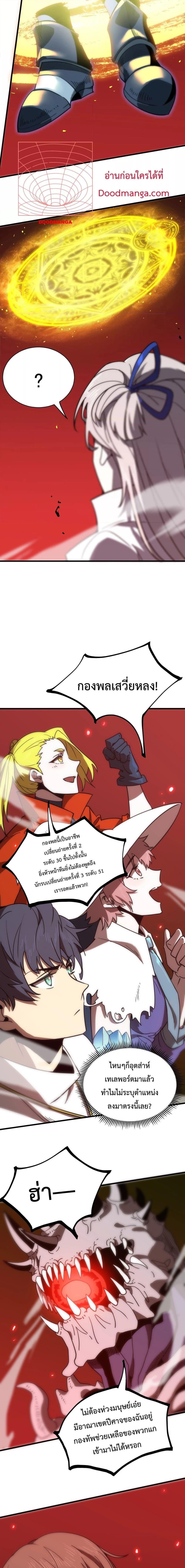 Manga-lc-com อ่านมังงะ อ่านการ์ตูน ออนไลน์ ฟรี SSSlevelSaint ตอนที่ 1 2 3 4 5 6 7 8 9 10 11 12 13 14 ฟรี ไม่มีโฆษณา Manga-lc - อ่าน มังงะ อ่าน การ์ตูน ออนไลน์ อ่านมังงะ ฟรี