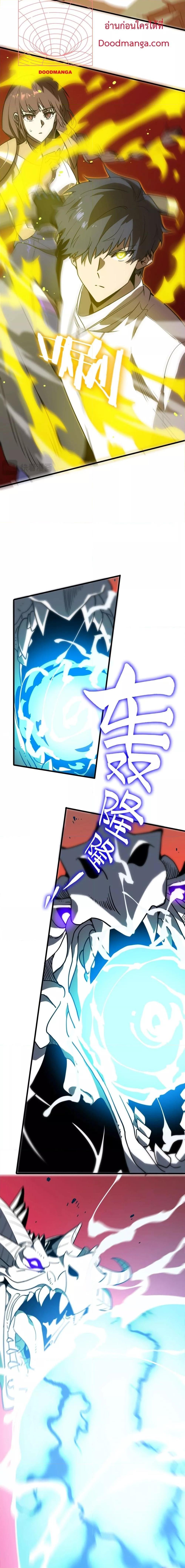 Manga-lc-com อ่านมังงะ อ่านการ์ตูน ออนไลน์ ฟรี SSSlevelSaint ตอนที่ 1 2 3 4 5 6 7 8 9 10 11 12 13 14 ฟรี ไม่มีโฆษณา Manga-lc - อ่าน มังงะ อ่าน การ์ตูน ออนไลน์ อ่านมังงะ ฟรี