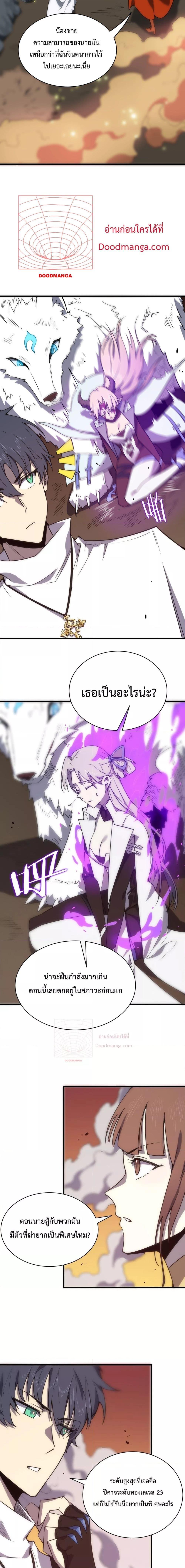 Manga-lc-com อ่านมังงะ อ่านการ์ตูน ออนไลน์ ฟรี SSSlevelSaint ตอนที่ 1 2 3 4 5 6 7 8 9 10 11 12 13 14 ฟรี ไม่มีโฆษณา Manga-lc - อ่าน มังงะ อ่าน การ์ตูน ออนไลน์ อ่านมังงะ ฟรี