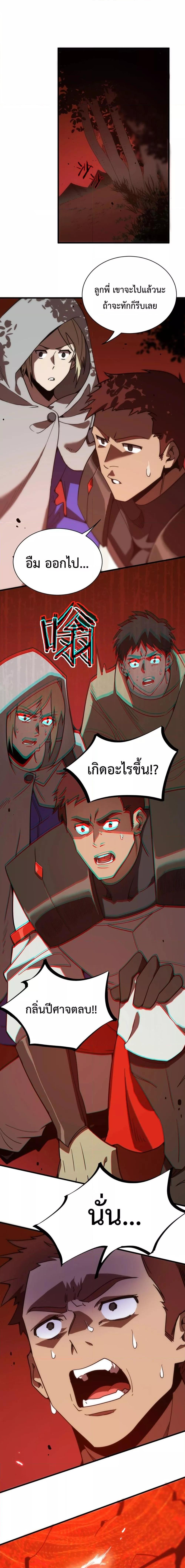 Manga-lc-com อ่านมังงะ อ่านการ์ตูน ออนไลน์ ฟรี SSSlevelSaint ตอนที่ 1 2 3 4 5 6 7 8 9 10 11 12 13 14 ฟรี ไม่มีโฆษณา Manga-lc - อ่าน มังงะ อ่าน การ์ตูน ออนไลน์ อ่านมังงะ ฟรี