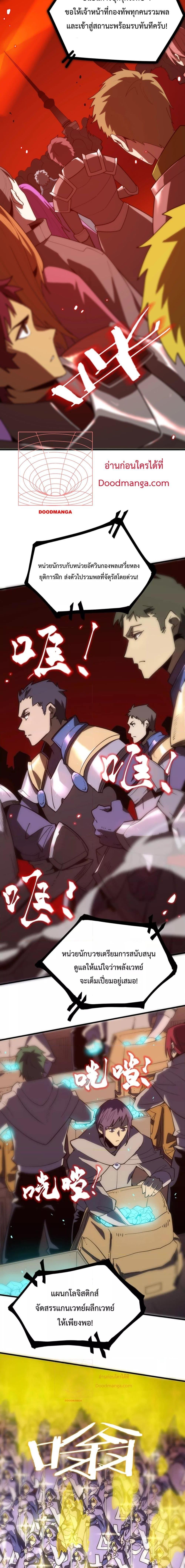 Manga-lc-com อ่านมังงะ อ่านการ์ตูน ออนไลน์ ฟรี SSSlevelSaint ตอนที่ 1 2 3 4 5 6 7 8 9 10 11 12 13 14 ฟรี ไม่มีโฆษณา Manga-lc - อ่าน มังงะ อ่าน การ์ตูน ออนไลน์ อ่านมังงะ ฟรี