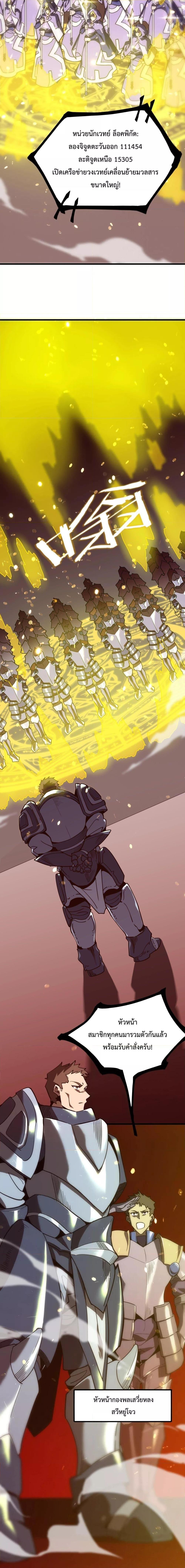 Manga-lc-com อ่านมังงะ อ่านการ์ตูน ออนไลน์ ฟรี SSSlevelSaint ตอนที่ 1 2 3 4 5 6 7 8 9 10 11 12 13 14 ฟรี ไม่มีโฆษณา Manga-lc - อ่าน มังงะ อ่าน การ์ตูน ออนไลน์ อ่านมังงะ ฟรี