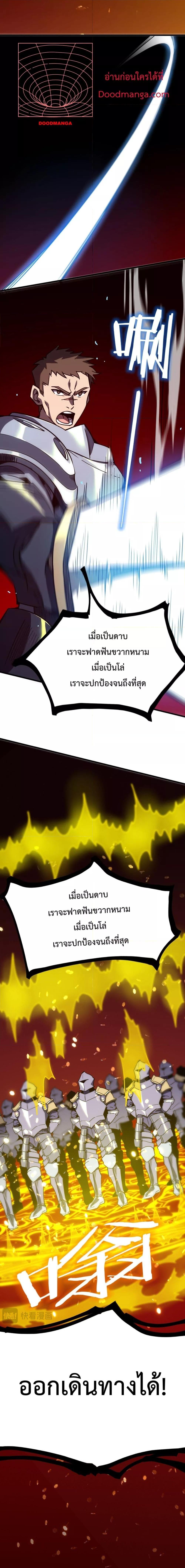 Manga-lc-com อ่านมังงะ อ่านการ์ตูน ออนไลน์ ฟรี SSSlevelSaint ตอนที่ 1 2 3 4 5 6 7 8 9 10 11 12 13 14 ฟรี ไม่มีโฆษณา Manga-lc - อ่าน มังงะ อ่าน การ์ตูน ออนไลน์ อ่านมังงะ ฟรี