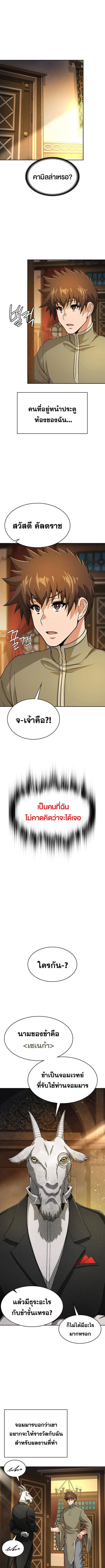 Manga-lc-com อ่านมังงะ อ่านการ์ตูน ออนไลน์ ฟรี Bought By The Demon Lord Before The Ending ตอนที่ 1 2 3 4 5 6 7 8 9 10 11 12 13 14 ฟรี ไม่มีโฆษณา Manga-lc - อ่าน มังงะ อ่าน การ์ตูน ออนไลน์ อ่านมังงะ ฟรี