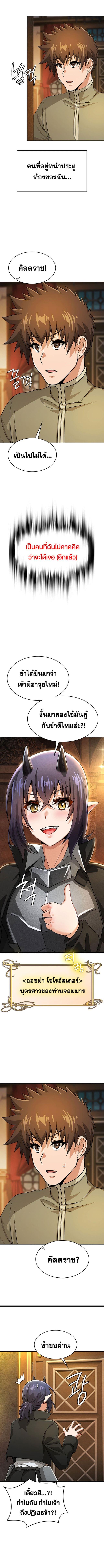 Manga-lc-com อ่านมังงะ อ่านการ์ตูน ออนไลน์ ฟรี Bought By The Demon Lord Before The Ending ตอนที่ 1 2 3 4 5 6 7 8 9 10 11 12 13 14 ฟรี ไม่มีโฆษณา Manga-lc - อ่าน มังงะ อ่าน การ์ตูน ออนไลน์ อ่านมังงะ ฟรี