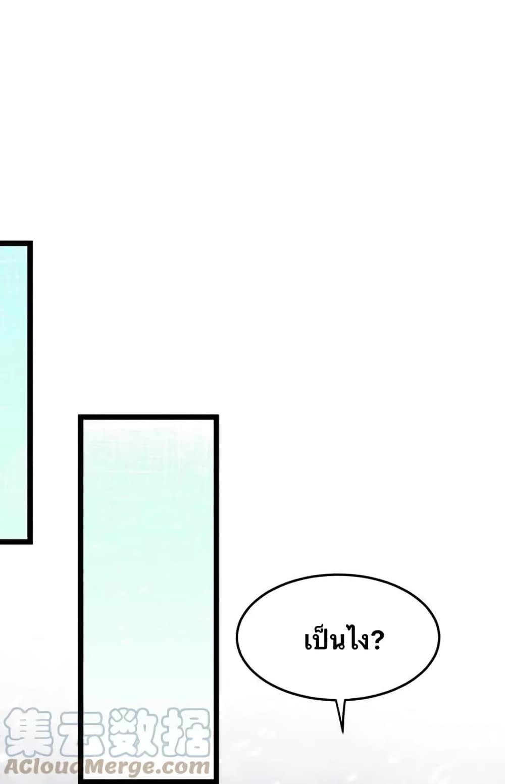 Manga-lc-com อ่านมังงะ อ่านการ์ตูน ออนไลน์ ฟรี Godsian Masian from another world ตอนที่ 1 2 3 4 5 6 7 8 9 10 11 12 13 14 ฟรี ไม่มีโฆษณา Manga-lc - อ่าน มังงะ อ่าน การ์ตูน ออนไลน์ อ่านมังงะ ฟรี