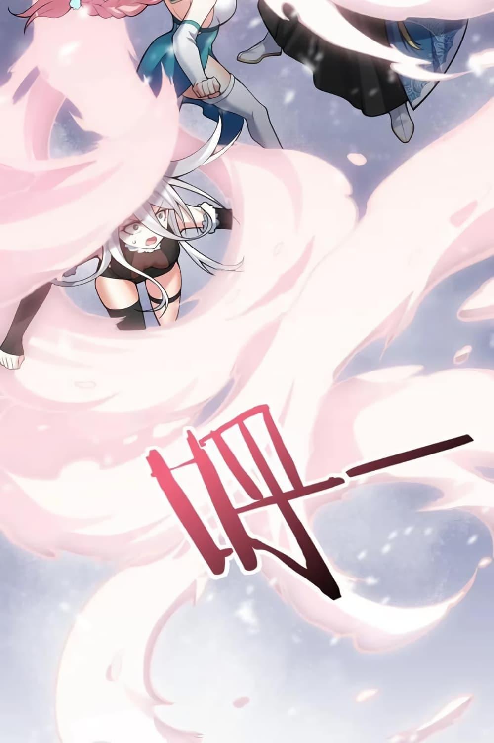 Manga-lc-com อ่านมังงะ อ่านการ์ตูน ออนไลน์ ฟรี Godsian Masian from another world ตอนที่ 1 2 3 4 5 6 7 8 9 10 11 12 13 14 ฟรี ไม่มีโฆษณา Manga-lc - อ่าน มังงะ อ่าน การ์ตูน ออนไลน์ อ่านมังงะ ฟรี