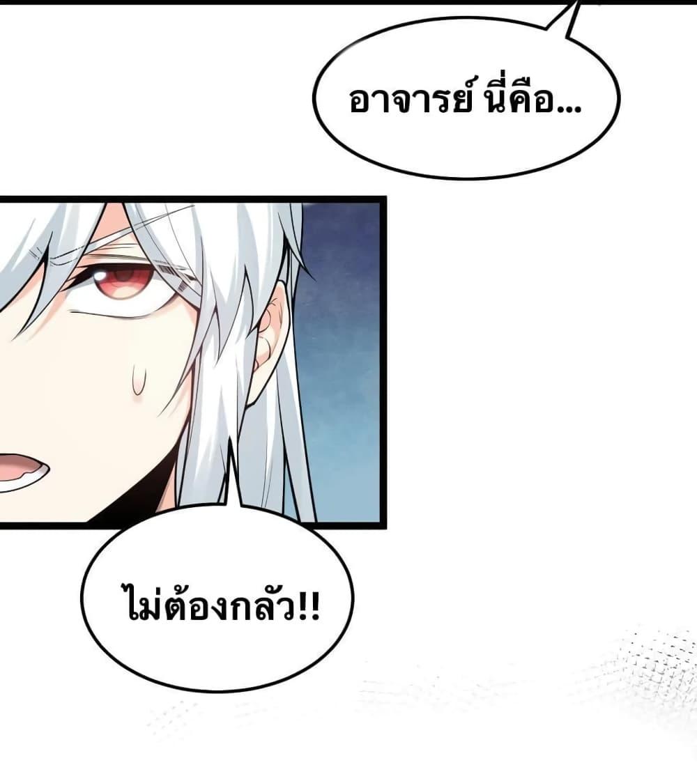 Manga-lc-com อ่านมังงะ อ่านการ์ตูน ออนไลน์ ฟรี Godsian Masian from another world ตอนที่ 1 2 3 4 5 6 7 8 9 10 11 12 13 14 ฟรี ไม่มีโฆษณา Manga-lc - อ่าน มังงะ อ่าน การ์ตูน ออนไลน์ อ่านมังงะ ฟรี