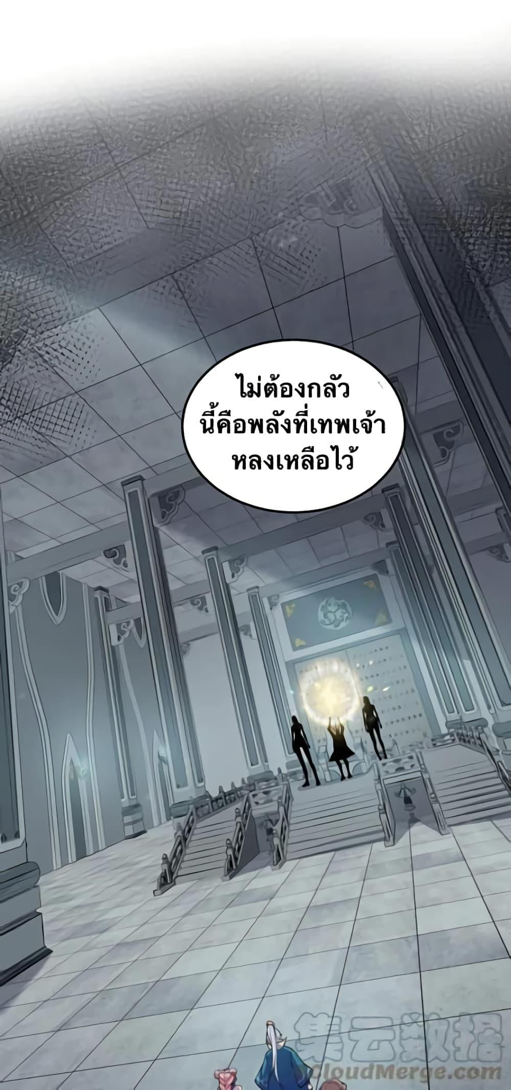 Manga-lc-com อ่านมังงะ อ่านการ์ตูน ออนไลน์ ฟรี Godsian Masian from another world ตอนที่ 1 2 3 4 5 6 7 8 9 10 11 12 13 14 ฟรี ไม่มีโฆษณา Manga-lc - อ่าน มังงะ อ่าน การ์ตูน ออนไลน์ อ่านมังงะ ฟรี