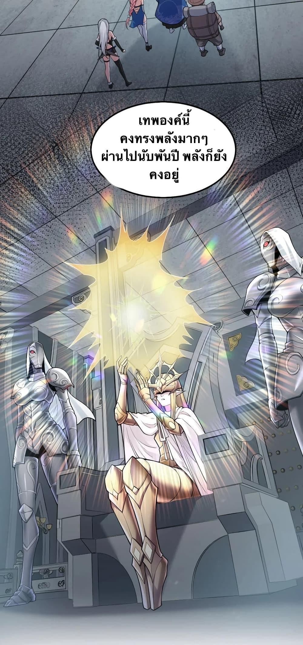 Manga-lc-com อ่านมังงะ อ่านการ์ตูน ออนไลน์ ฟรี Godsian Masian from another world ตอนที่ 1 2 3 4 5 6 7 8 9 10 11 12 13 14 ฟรี ไม่มีโฆษณา Manga-lc - อ่าน มังงะ อ่าน การ์ตูน ออนไลน์ อ่านมังงะ ฟรี